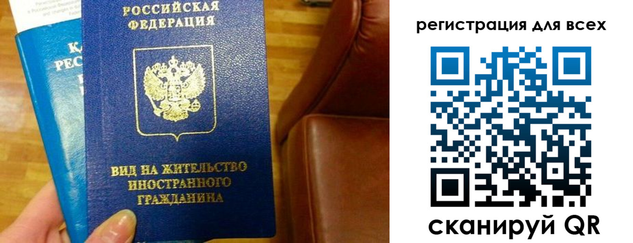 где прописаться в Лабинске