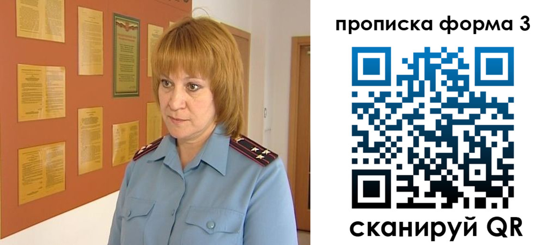 временная регистрация надежно в Лабинске