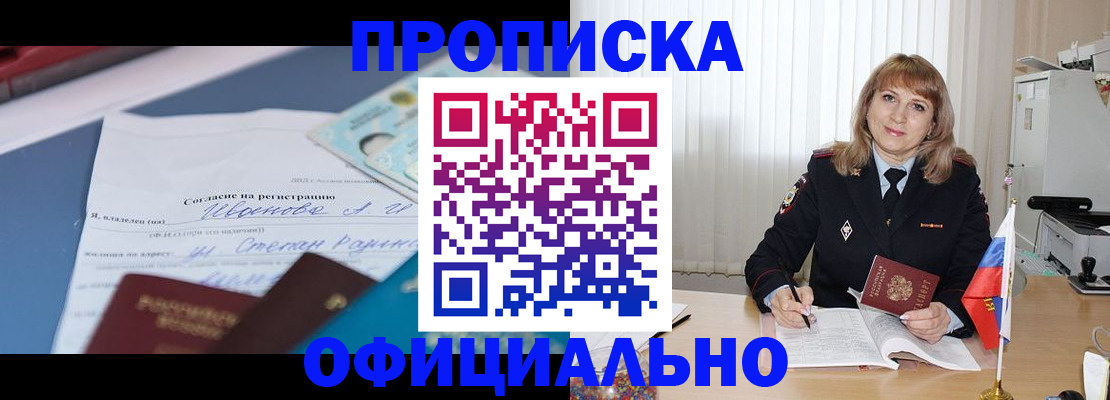 форма 3 в Лабинске